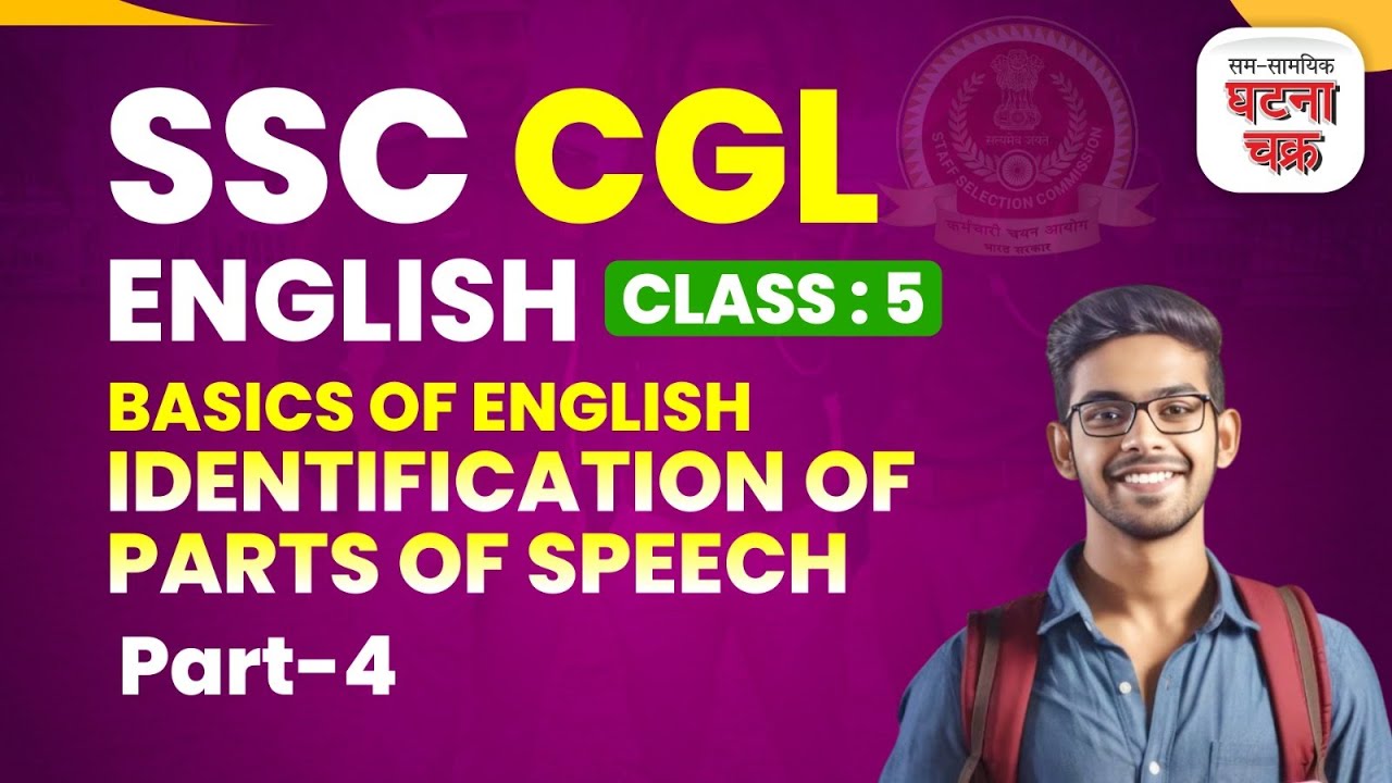 Basics of English-Part - 4|| Identification Of Parts of Speech || Class ...