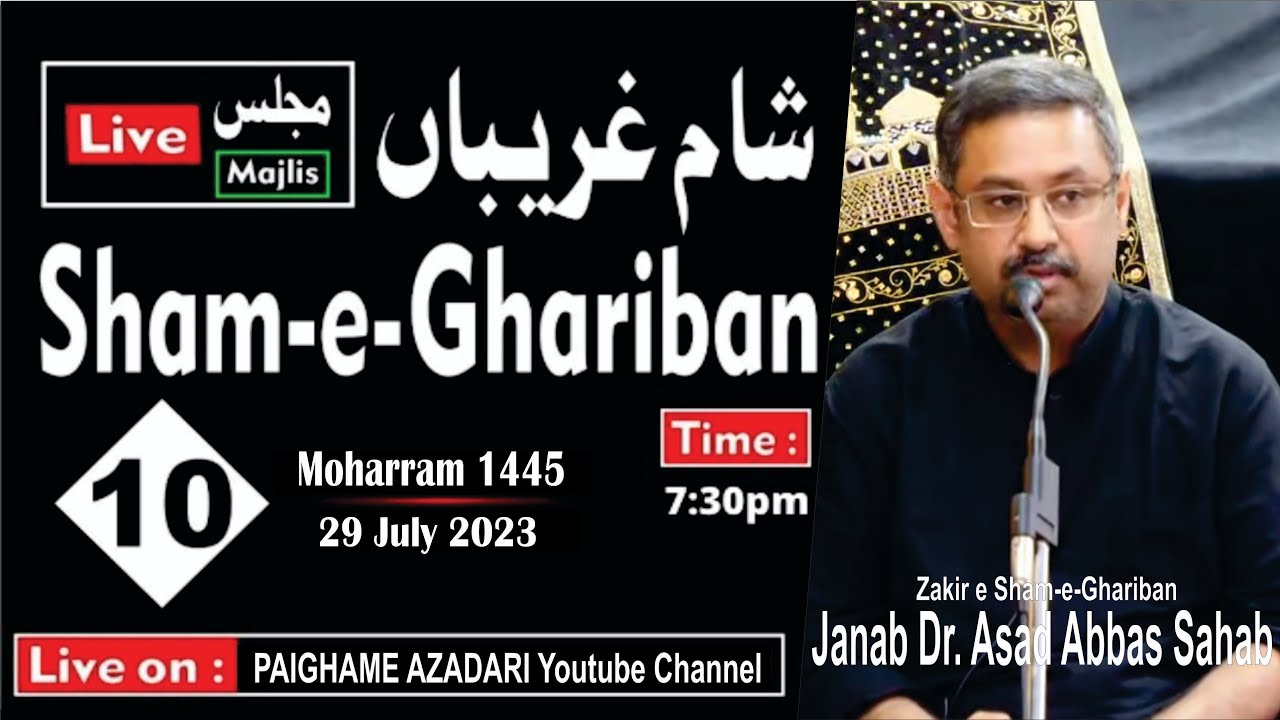 🔴 Live Majlise Shaame Ghareeban | Dr Asad Abbas Sb | 10 Moharram 2023 ...