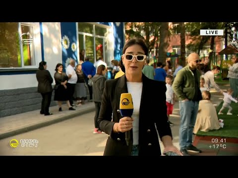 ბაღში პირველად წასვლის სტრესი და რჩევები - სანი სოლოღაშვილის პირველი ოფიციალური დღე ბაღში