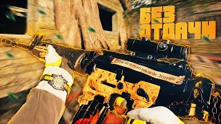 :      (  Kilo 141)  Warzone