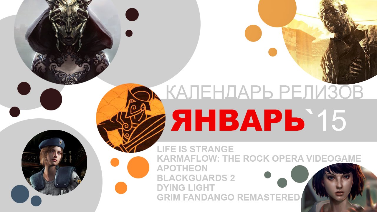 24 марта 2017 по лунному календарю