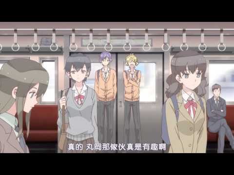 [繁]超青春姊弟s 05 17歲的日常 [泡麵番]