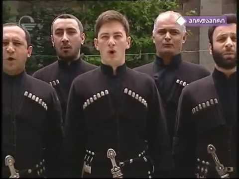 ანსამბლი ბასიანი გილოცავთ გილოცავთ საქართველოს დამოუკიდებლობის დღეს
