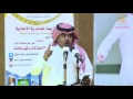 الشاعر بدر غازي في حفل دعم الشاعر راجح الحميداني