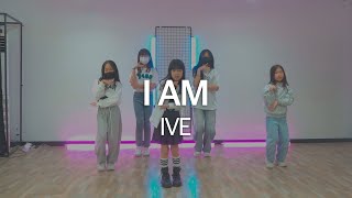 [수원 사랑애 댄스학원] 키즈오디션 중급반 / IVE 아이브 'I AM'