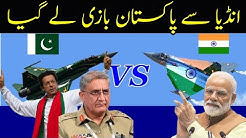 PAKISTAN AIR FORCE PILOTS WILL FLY THE RAFALE JETS AND TRAIN OTHERS | JF17 VS RAFALE | HAQEEQAT NEWS