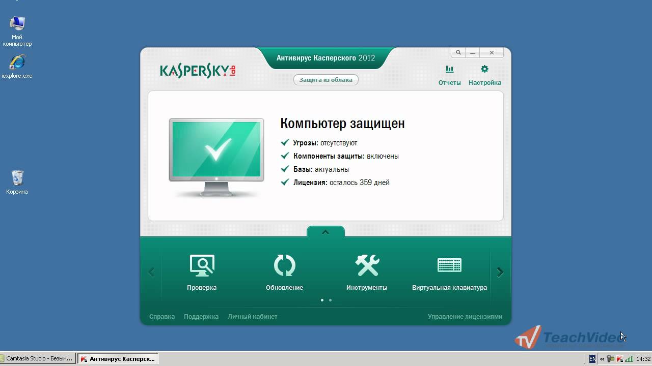 Авто проверка компьютера
