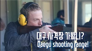 The Last Episode Daegu Shooting Range Resimi