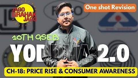 Ch 18| Price Rise & Consumer Awareness | one shot| Revision| class 10 | GSEB| Yoddha series