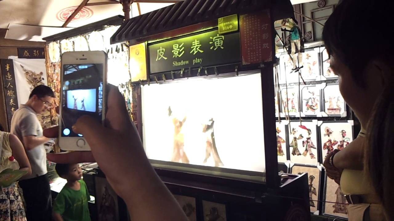 Chinese Shadow Play & Gangnam Style - YouTube