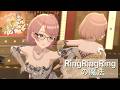 Ring Ring Ringの魔法【ザ・ふたりトラベラー インセイシャブルナイツ+だからトラベラーズ シャニソンMV】#シャニソン #シャニマス