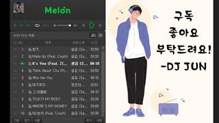 샘김(Sam Kim) BEST 13곡 좋은 노래모음 가사있음!! 좌표있음!!