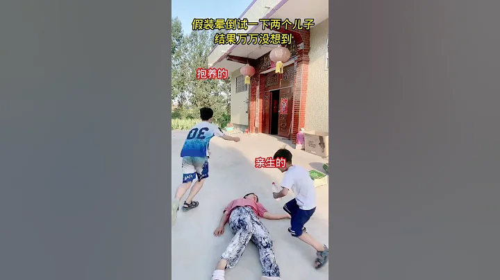 本想試探下兩個兒子，結果萬萬沒想到 - 天天要聞
