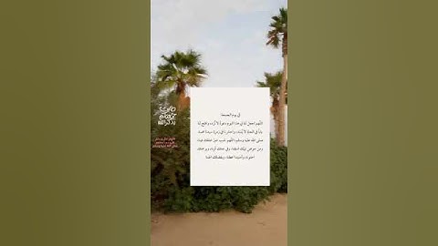 #بسم_الله_الرحمن_الرحيم #اللهم_صل_وسلم_على_نبينا_محمد #جمعه_مباركه #سورة_الكهف #ساعة_أستجابة #trend