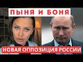 Президент не допущен к свадьбе Вовы Путина и Вики Бони 🎉