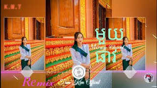 Mouy Chav Remix - Khmer Remix Hót TikTok 2023 Gây Nghiện ' មួយឆាវ Remix Sad 🥀• Srey Khmer TraVinh