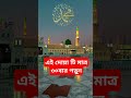 #religion #attttitude #attitudestatus #motivation #motivationalvideo #islamicstatus #islamicvideo