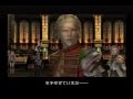 FF12　主人公バルフレア 26 / 29