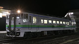 JR北海道キハ40-726　石北本線普通白滝行き　石北本線遠軽発車