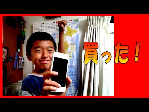 I bought an iPhone! (But it's a used iPhone 5) [iPhone and Ryoichi]