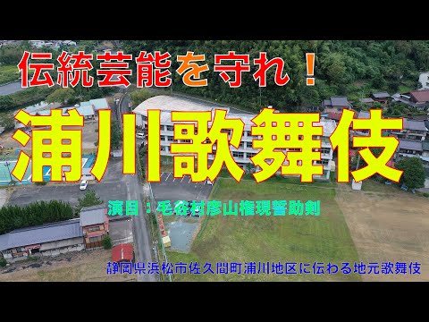 歌舞伎特選DVDコレクション88号「彦山権現誓助剱 杉坂墓所・毛谷村」解説付き 歌舞伎 特選DVDコレクション 88号 「彦山権現誓助剱 杉坂墓所