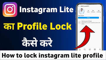 Instagram Lite Ka Profile Lock kaise Kare | How To Lock Instagram Lite Profile In Hindi