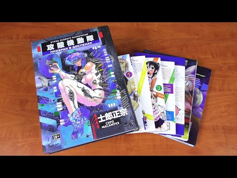 Пополнение коллекции #51: Манга