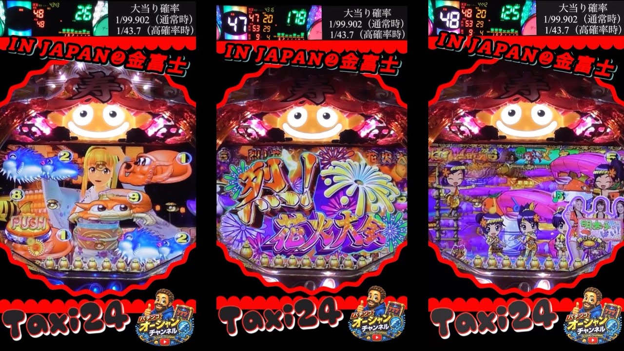 Super Sea Story IN JAPAN 2 Gold Fuji] Intense! Fireworks Display