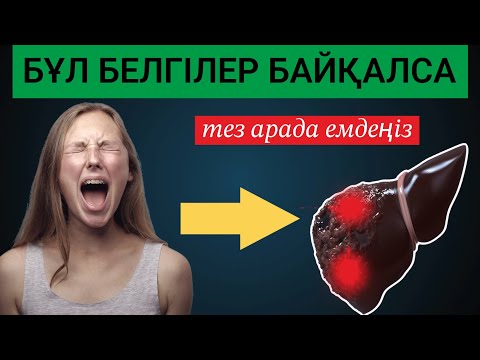 Бейне: Ас модуляция қалай жұмыс істейді?