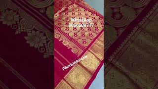 வைர ஊசி டிசைன் standard quality Handloom sarees double side border with out blouse design