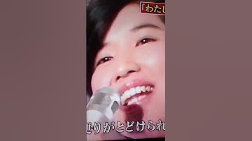 Thumbnail of @.わたしの青い鳥……桜田淳子……@.ヒロシチャンネル……