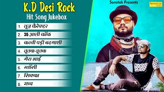 KD Hits Song | New Haryanvi Jukebox Song 2023 | Kd DesiRock | KD New Song Haryanvi | Nonstop Song