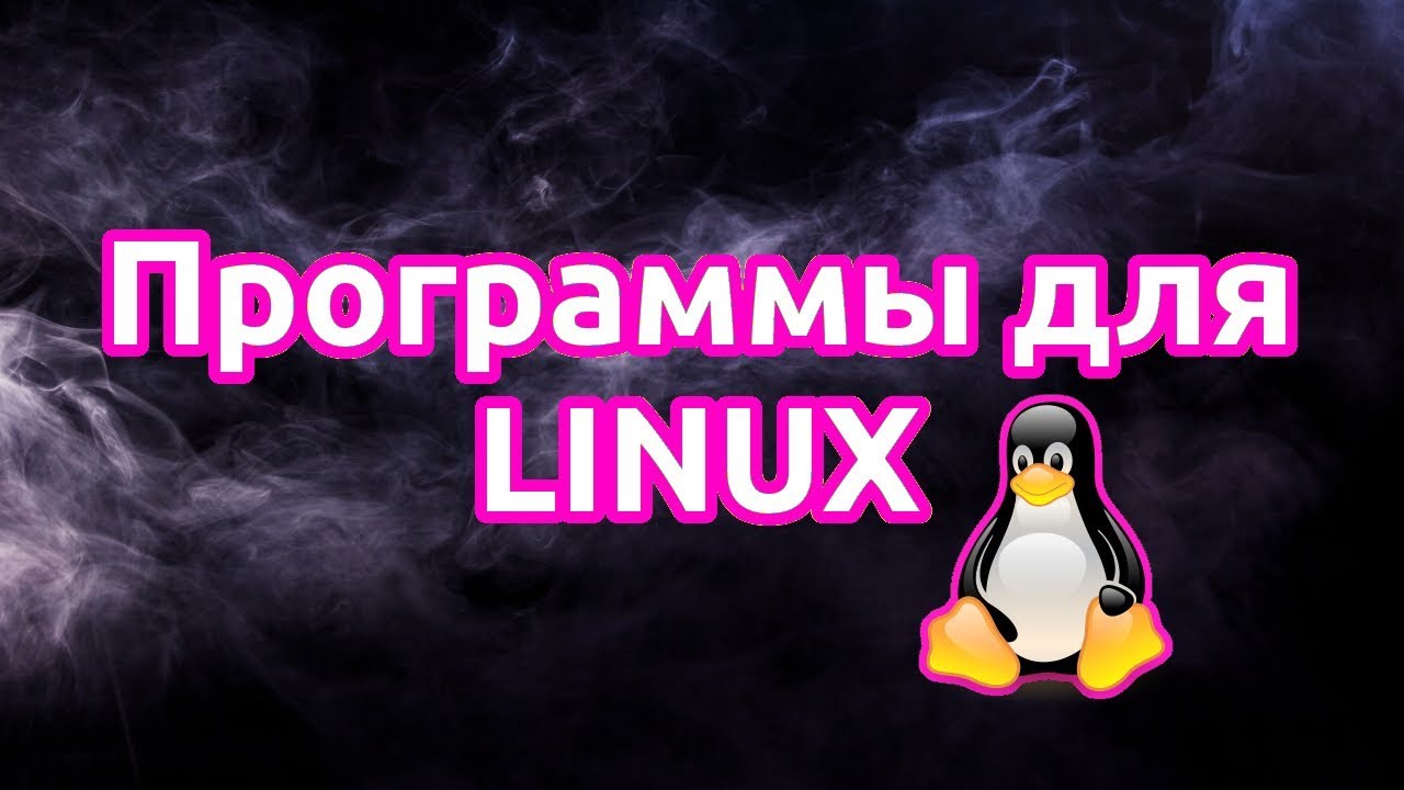 Какими программами пользуются перекупы