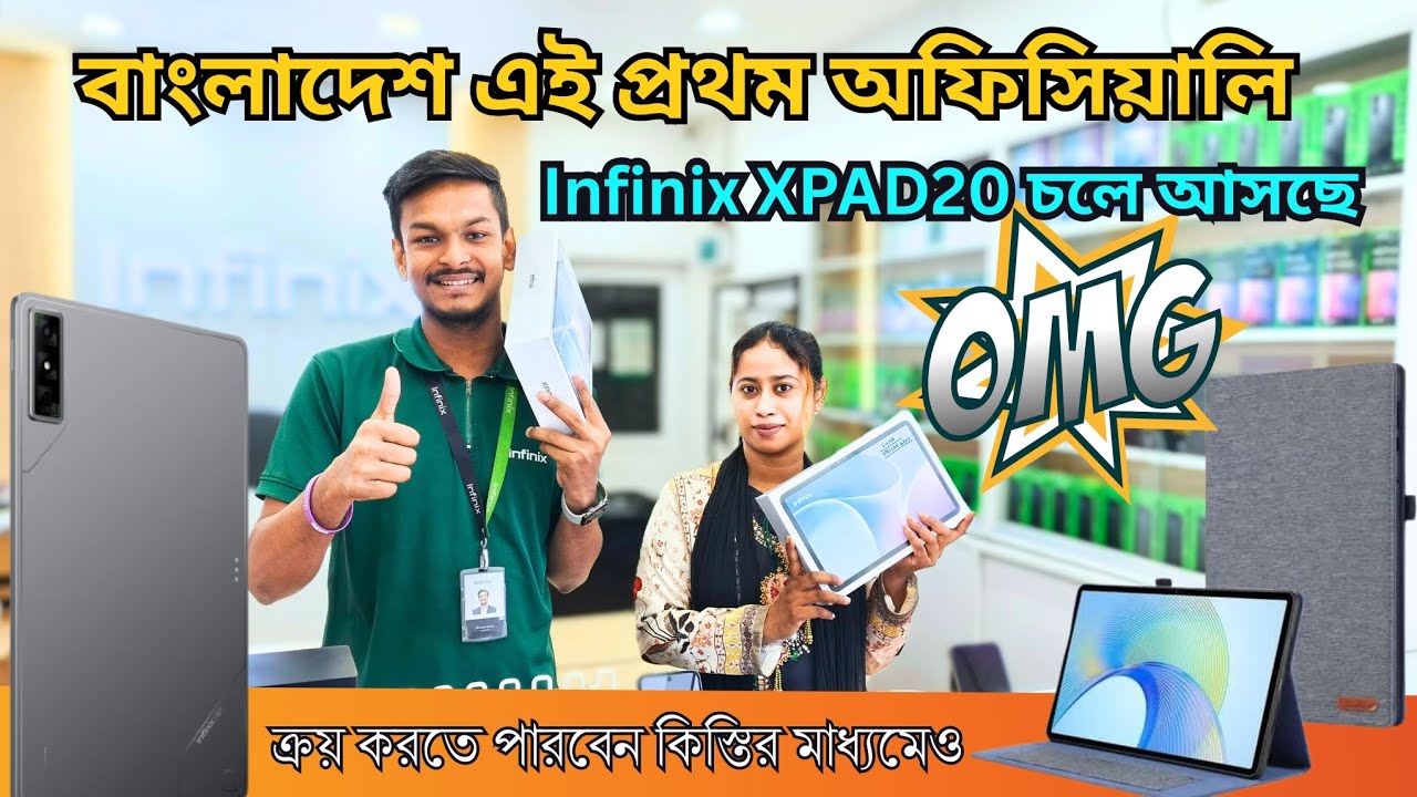 ইনফিনিক্স এক্সপ্যাড ২০ ৪ জিবি নীল