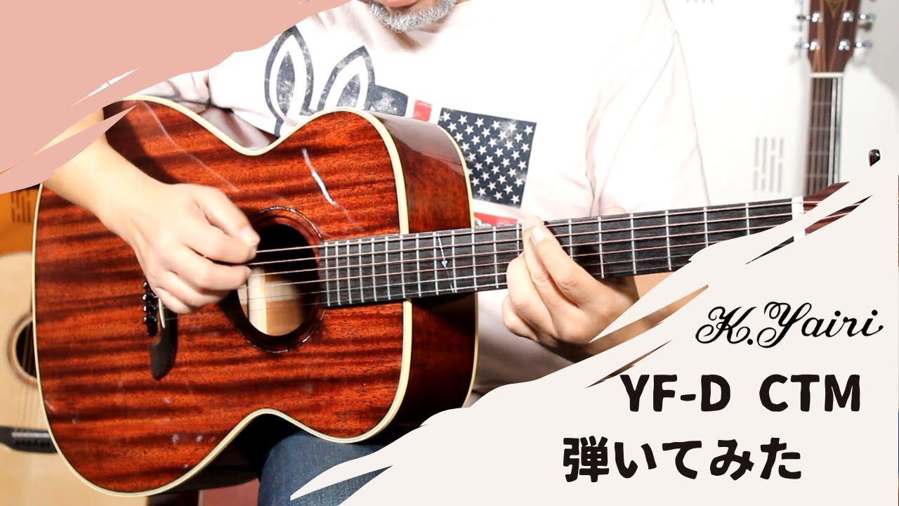 K.Yairi】当店オーダーギター JY-45MRC サウンドチェック【試奏動画