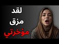 صديقة زوجتي فعلت هذا خلف الستارة الحريرية 