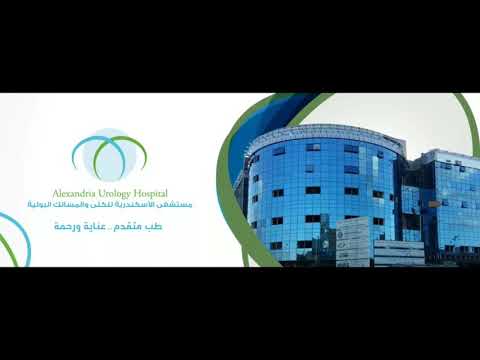 أنواع الأشعة