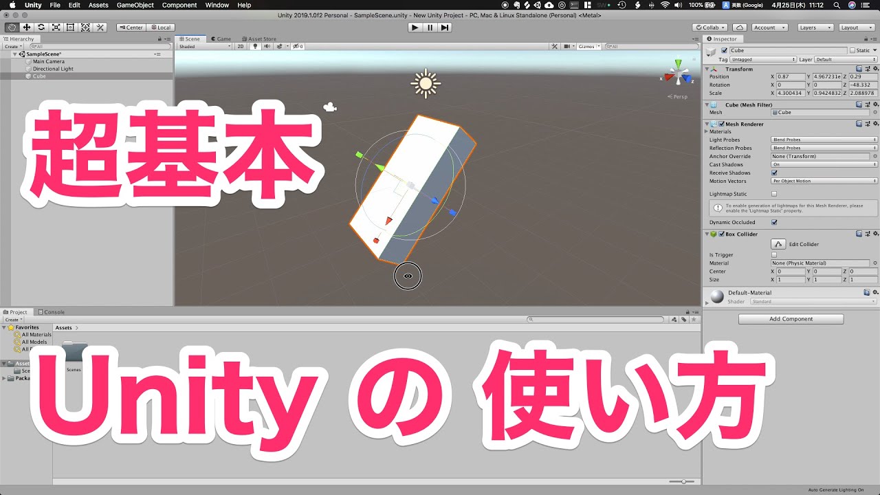 Unity Invoke 使い方: Unity Invoke 引数あり – WRHB