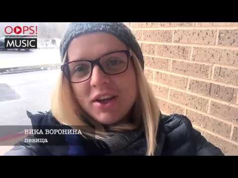 Вика Воронина поздравляет с Рождеством OOPS!MUSIC