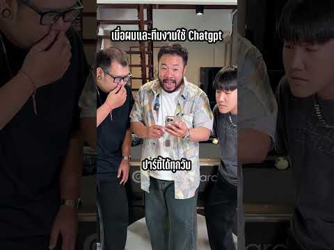 ชี้ทางรวยยยย 💸 #djpoom #ดีเจภูมิ