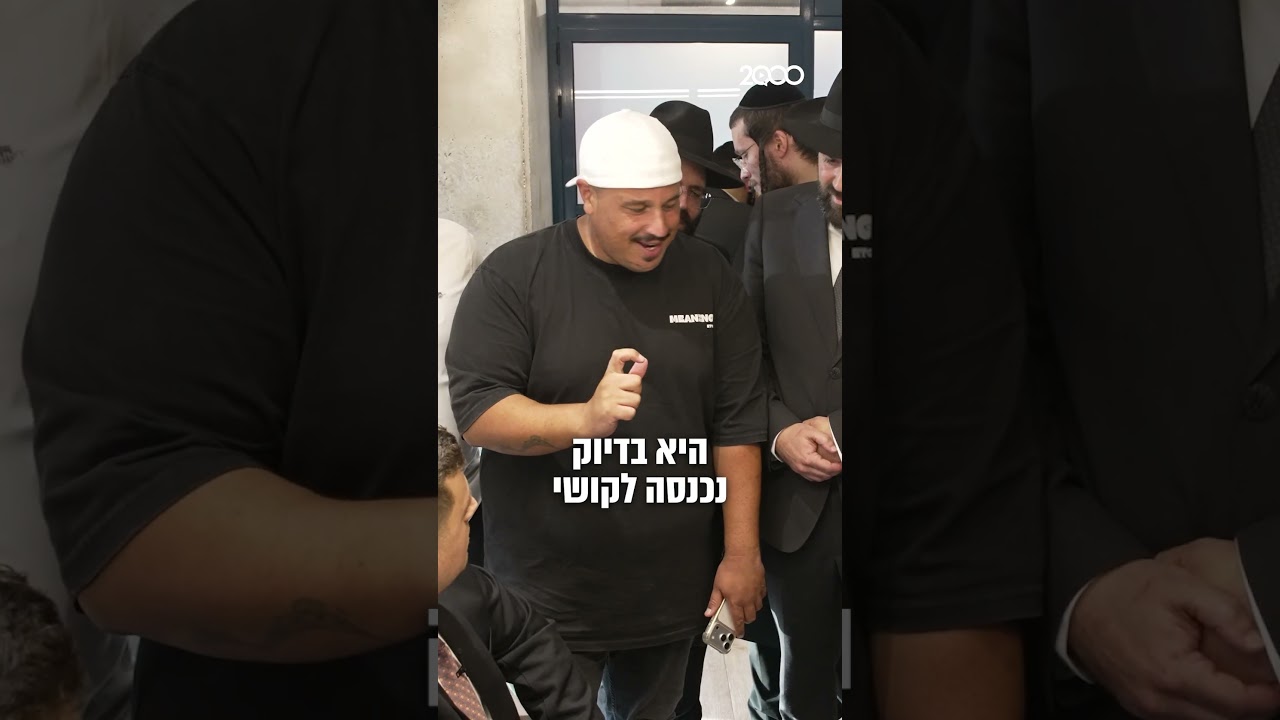Uploads from ערוץ 2000