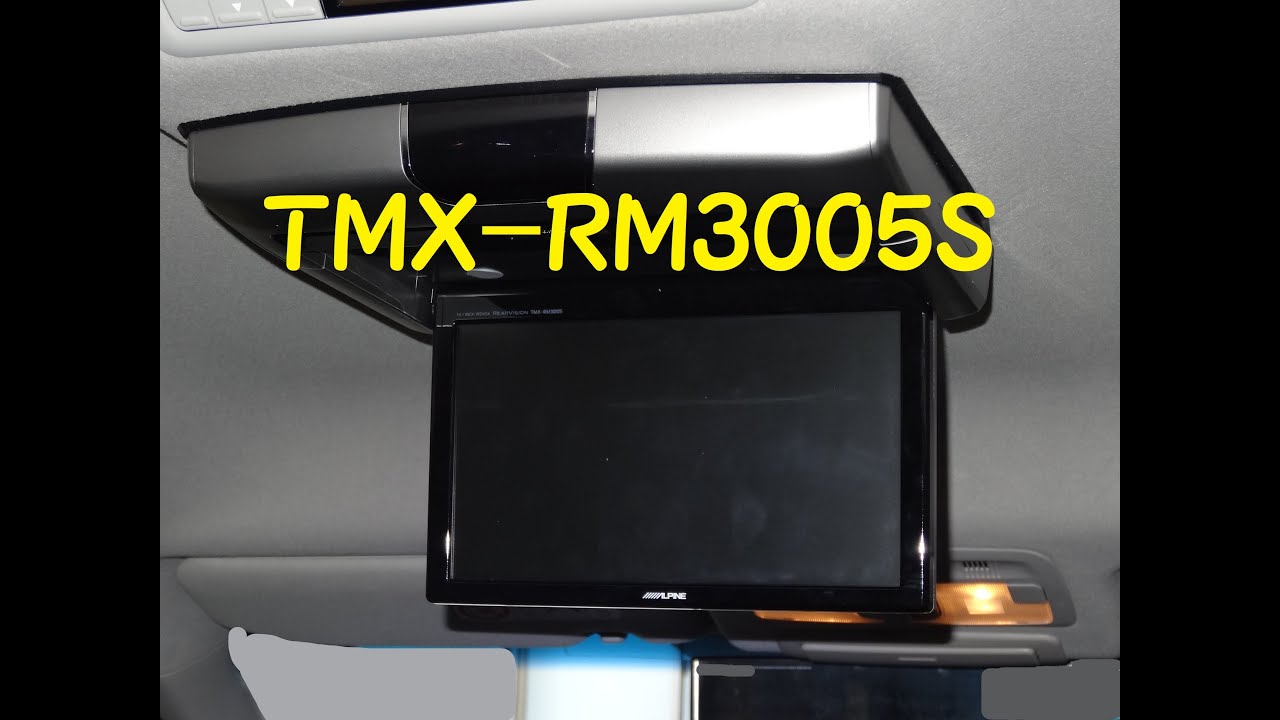 アルパインTMX-RM3005S 映らないので分解してみた - YouTube