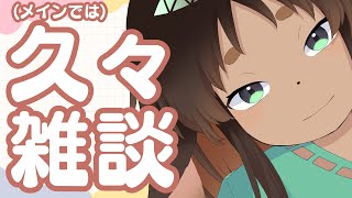 【再開】久々って字ををずっと見てるとクマに見えてくるな？【雑談】