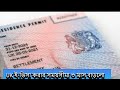 UK ই-ভিসা করার সময়সীমা ৩ মাস বাড়লো | UK e-Visa deadline extended by 3 months