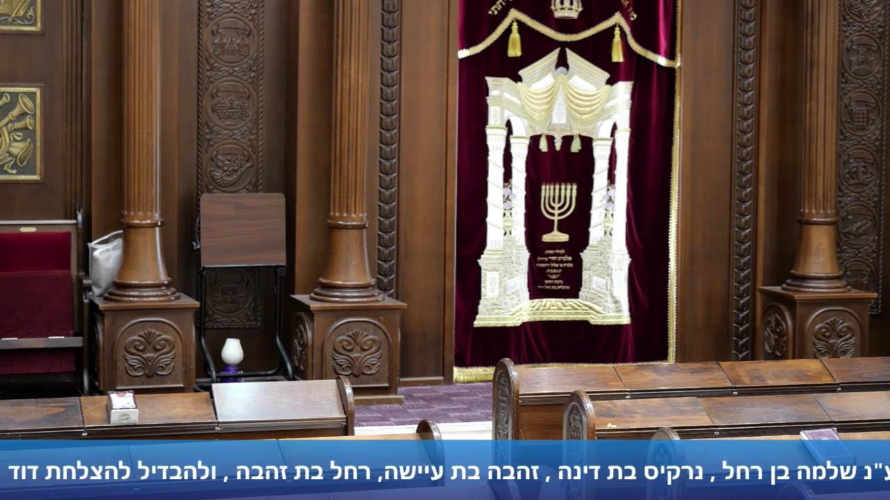 Uploads from הרב אייל עמרמי - הערוץ הרשמי