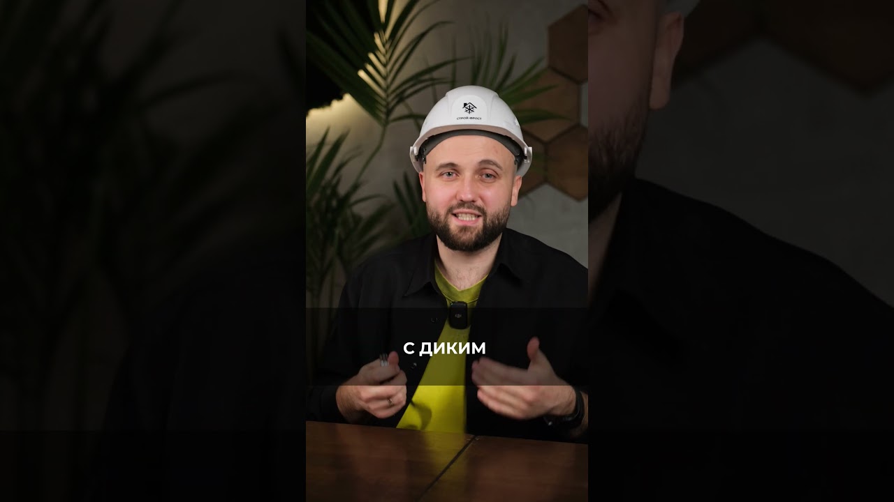 Главный ПЛЮС сэндвич-панелей! 