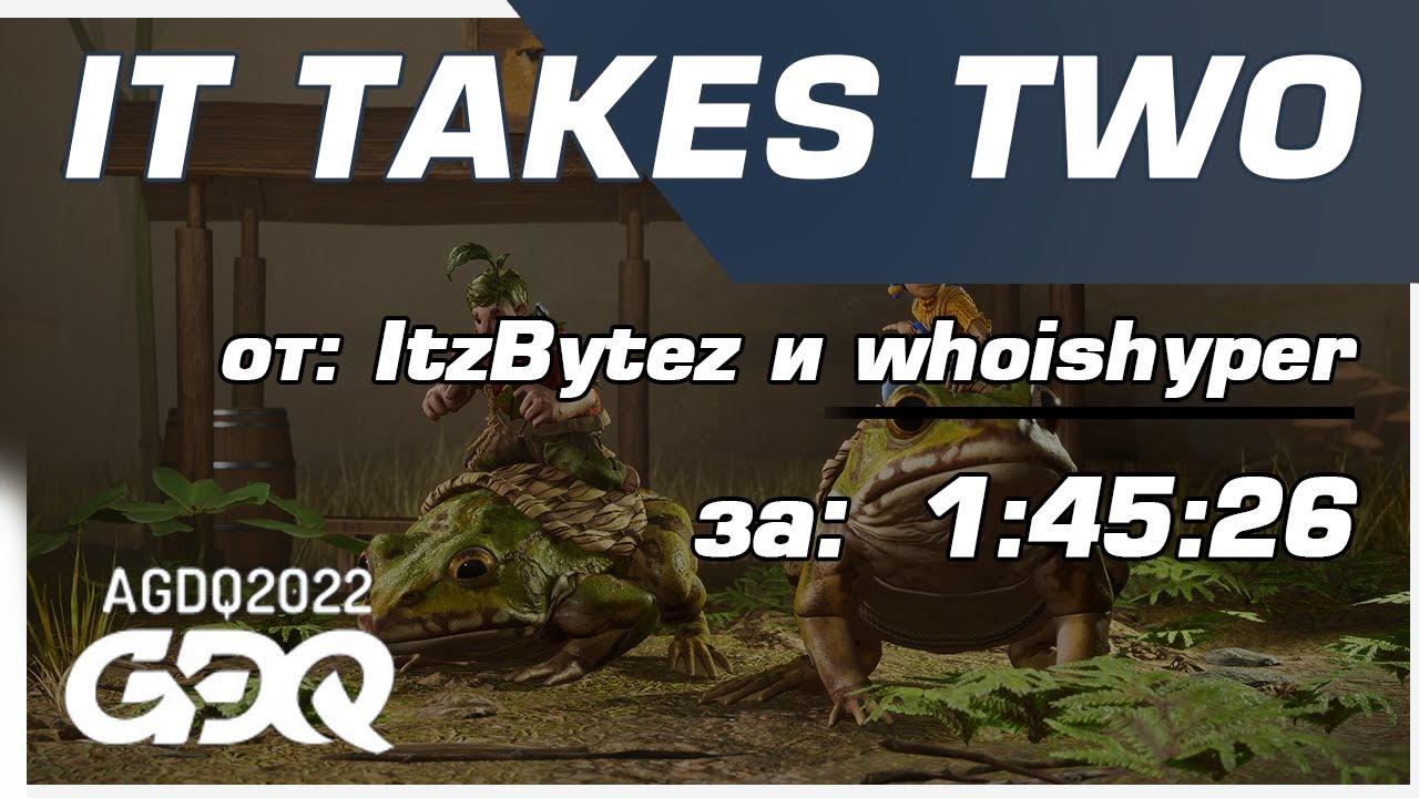 AGDQ2022 - It Takes Two от ItzBytez и whoishyper за 