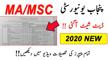 MA/MSC Traditional Exams Date Sheet 2020 Punjab University || MA/MSC Part 2 Date Sheet 2020