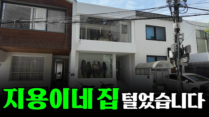 지용이네 집 털었습니다😍