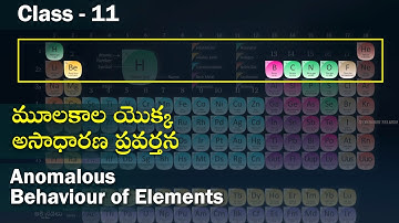 మూలకాల యొక్క అసాధారణ ప్రవర్తన-Anomalous Behaviour of Elements | Class 11 Chemistry | Studious Telugu